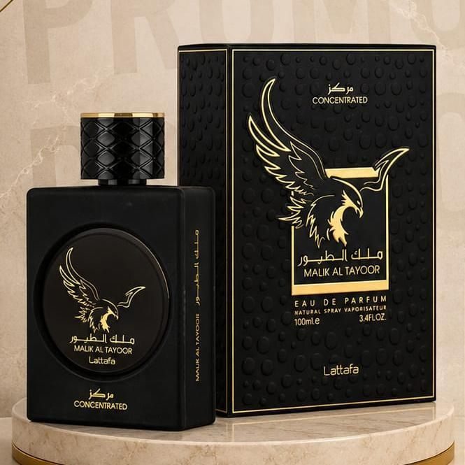 Al Malik