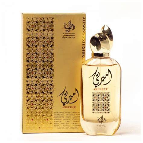 Ameerat Al Wata
